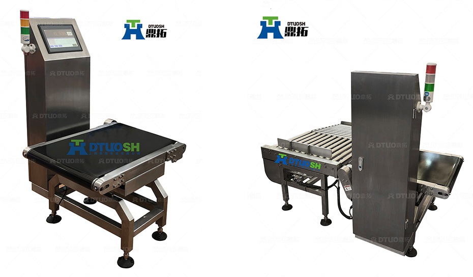 檢重秤-皮帶稱重機(jī)