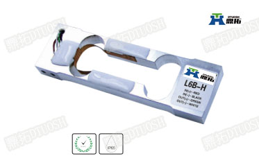 平行梁式稱重傳感器L6B